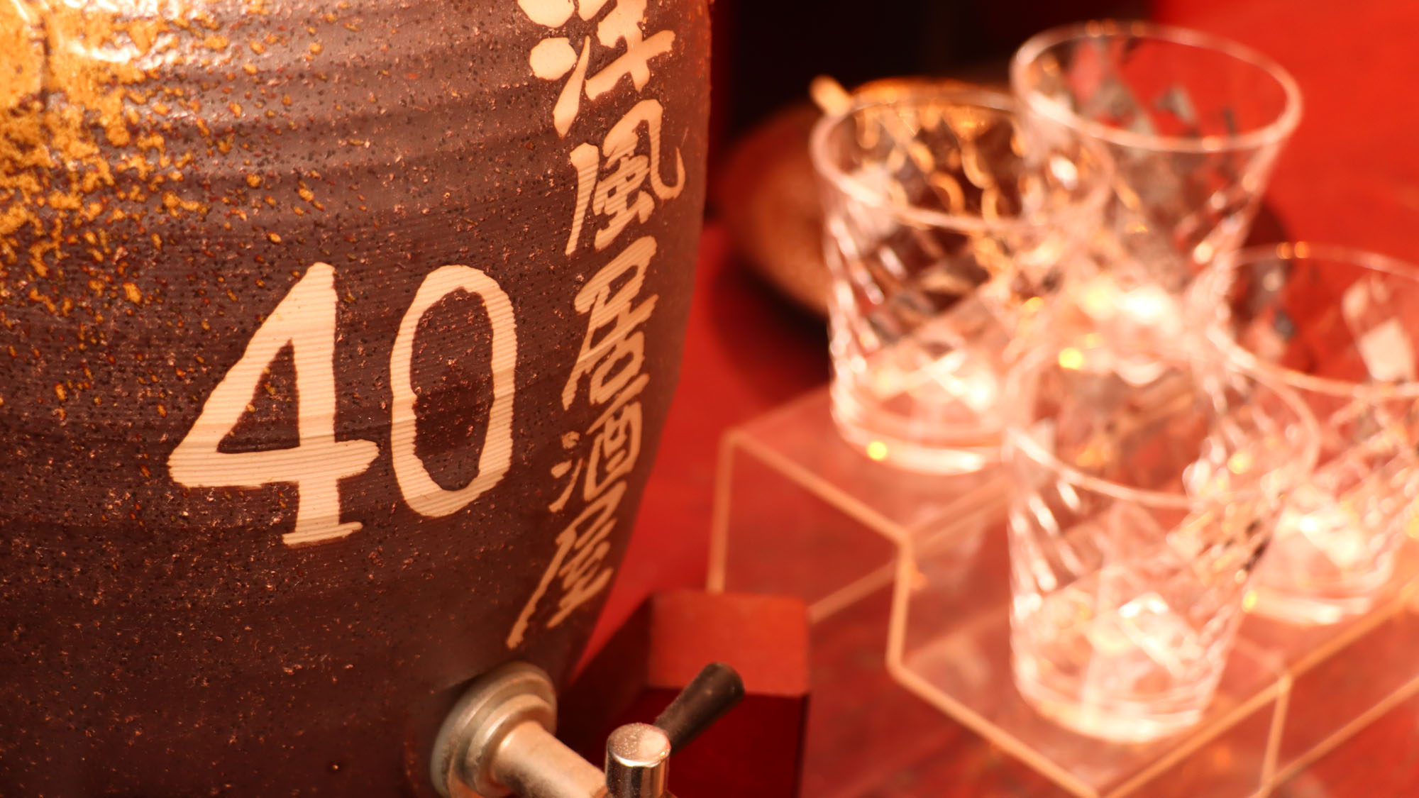 ●ドリンクバー●囲炉裏のスペースにはお酒やソフトドリンクのバーを設置♪