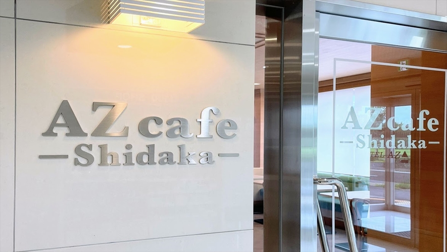 AZcafe