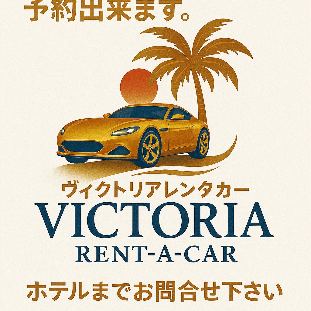 【夕朝食付】選べるディナー(沖縄そば/ソーキそば)＋パンバイキング朝食