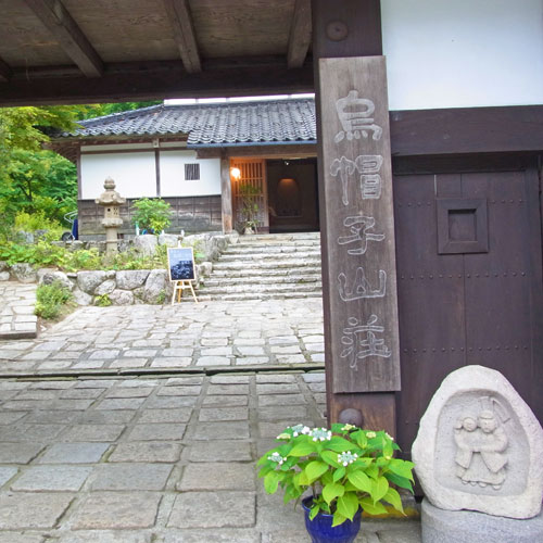 *【外観】黒塀が目印の純日本旅館。