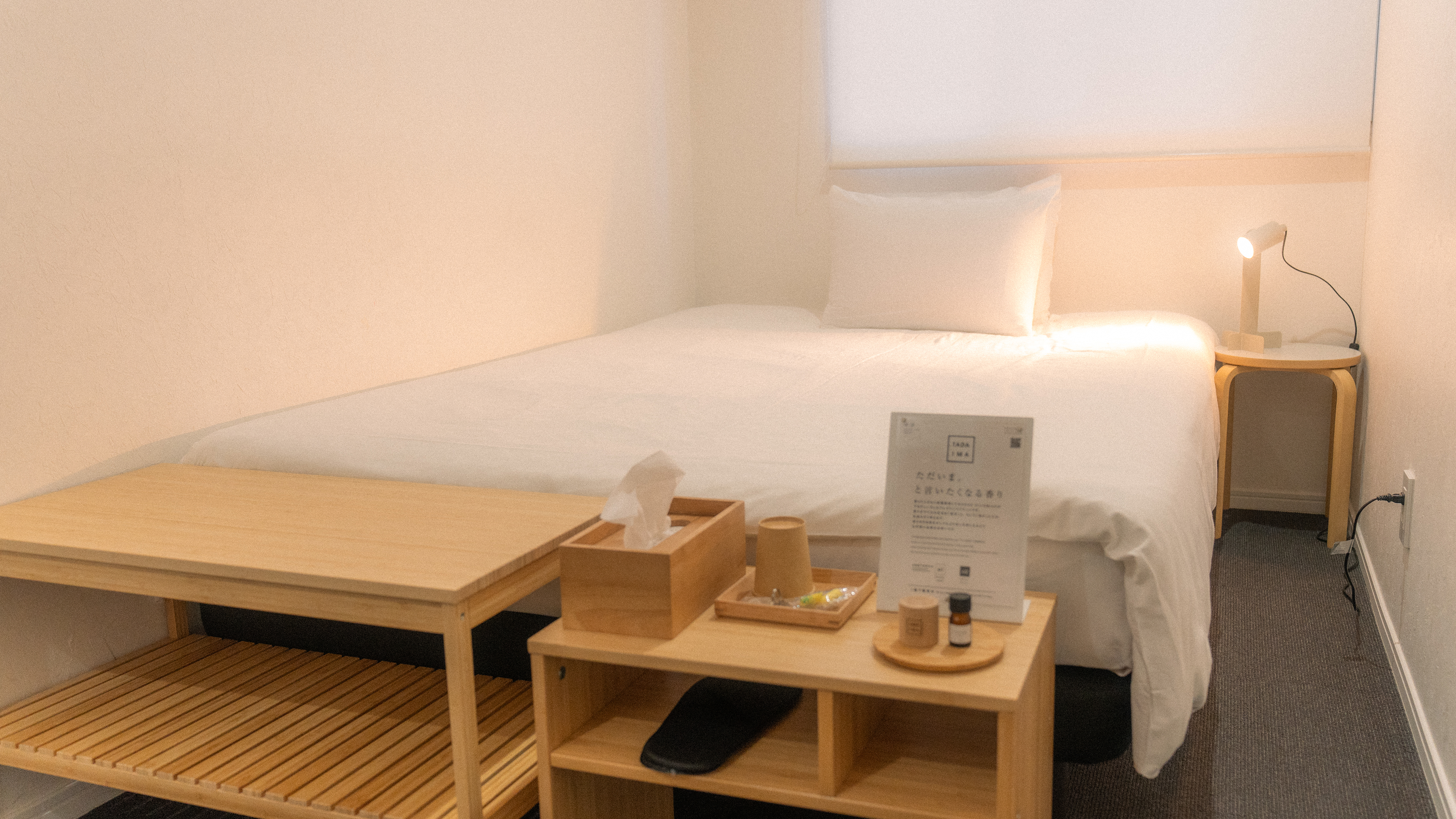 ダブルベッドルーム