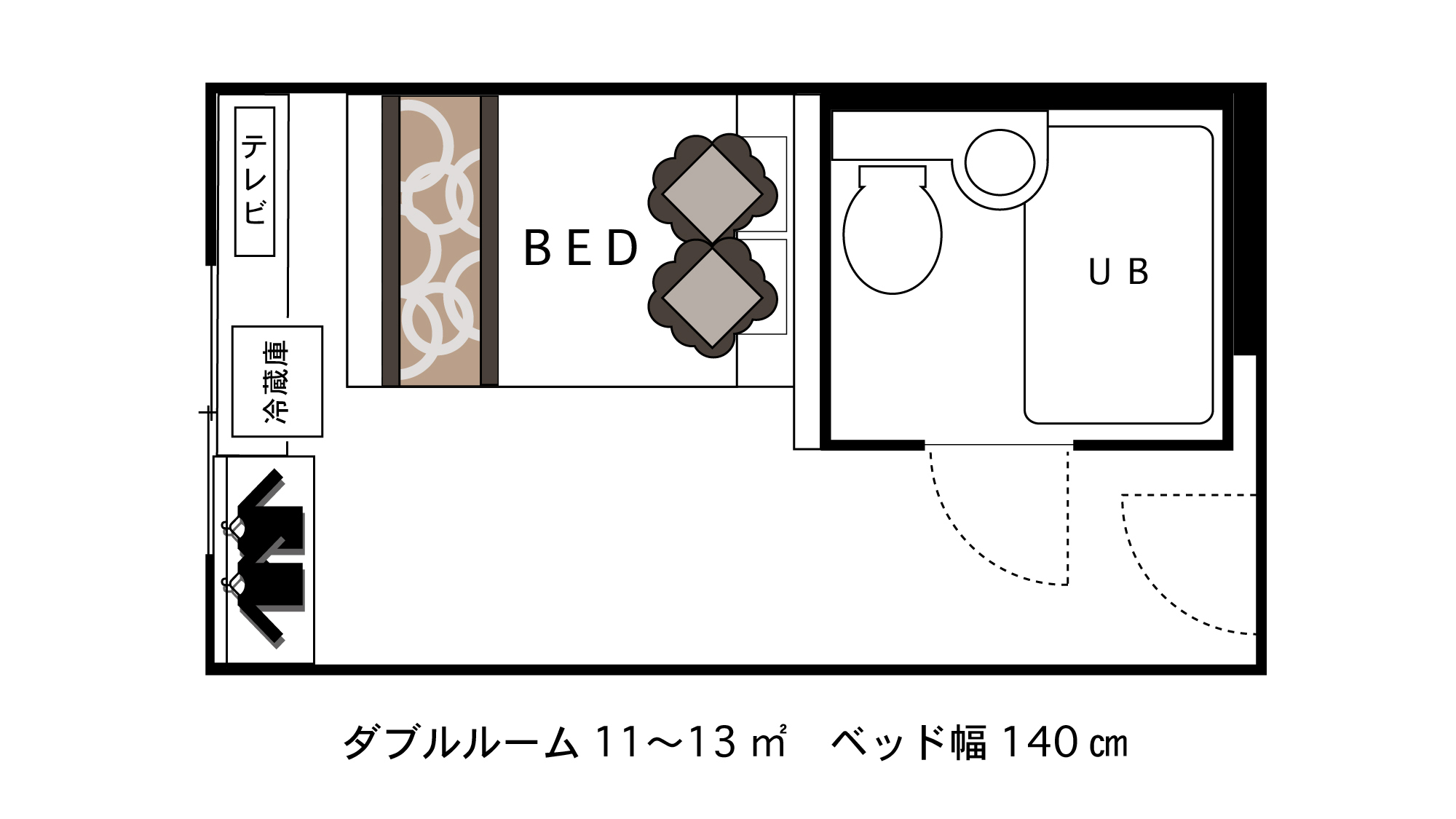 ダブルルーム　11㎡　140cmベッド
