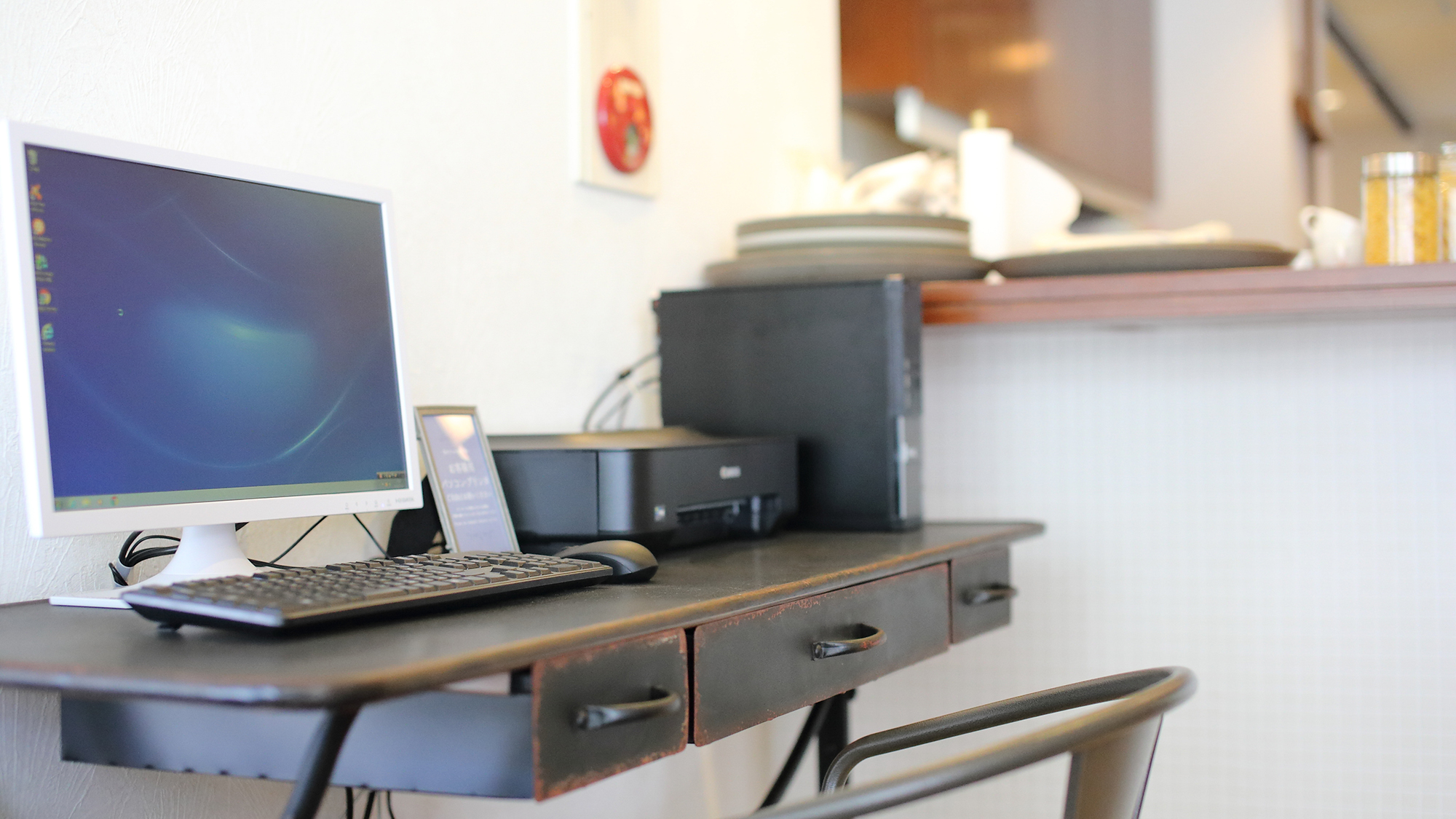 サービス〈お客様用PC〉