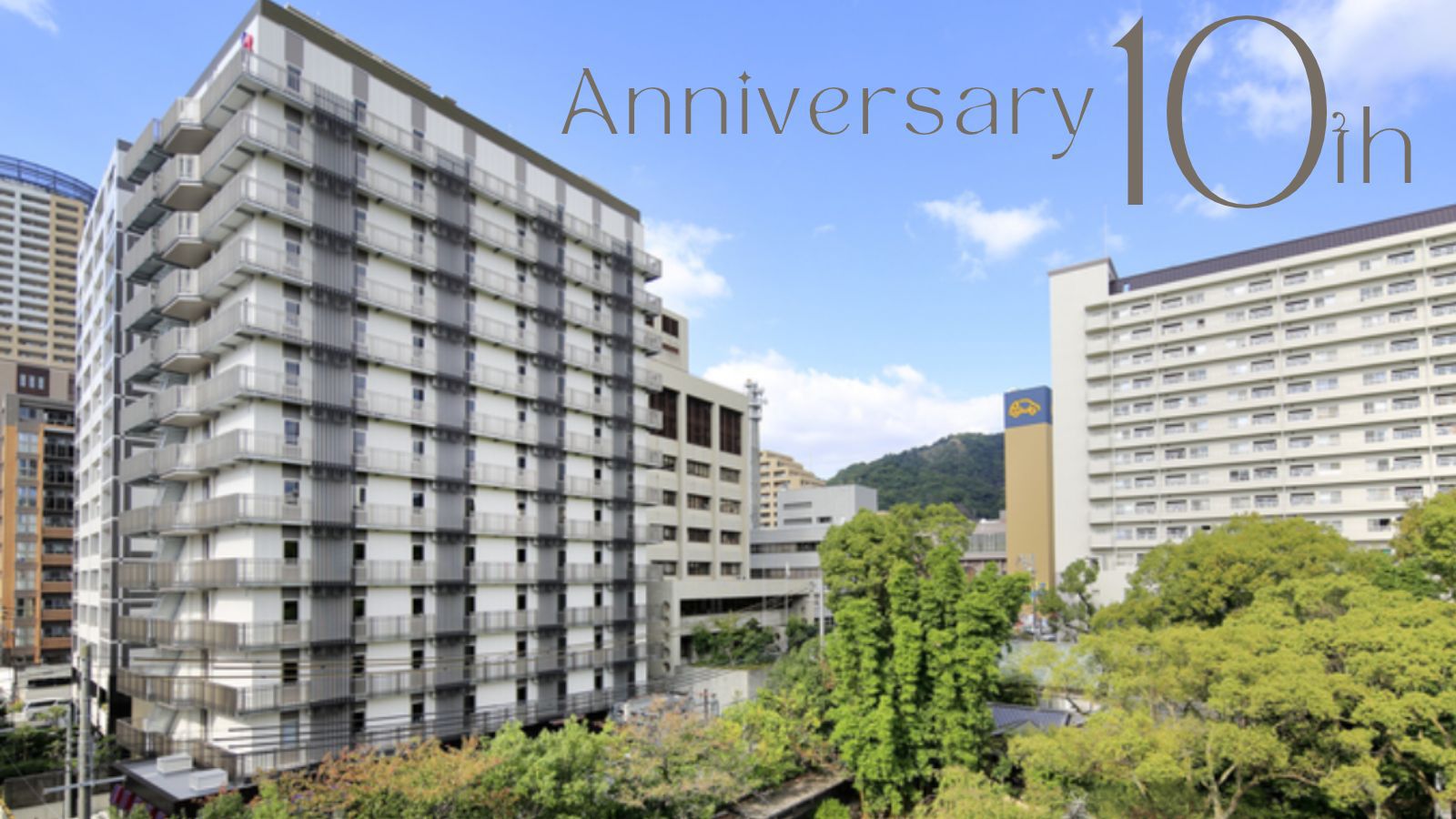 開業10周年記念宿泊プラン＜朝食付き＞