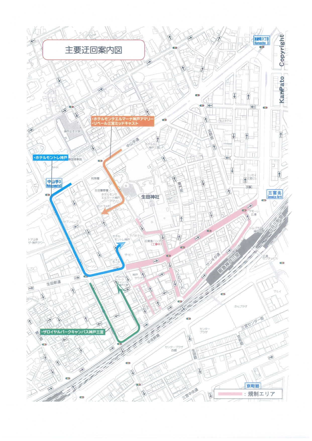 2025-2026年　交通規制う回路