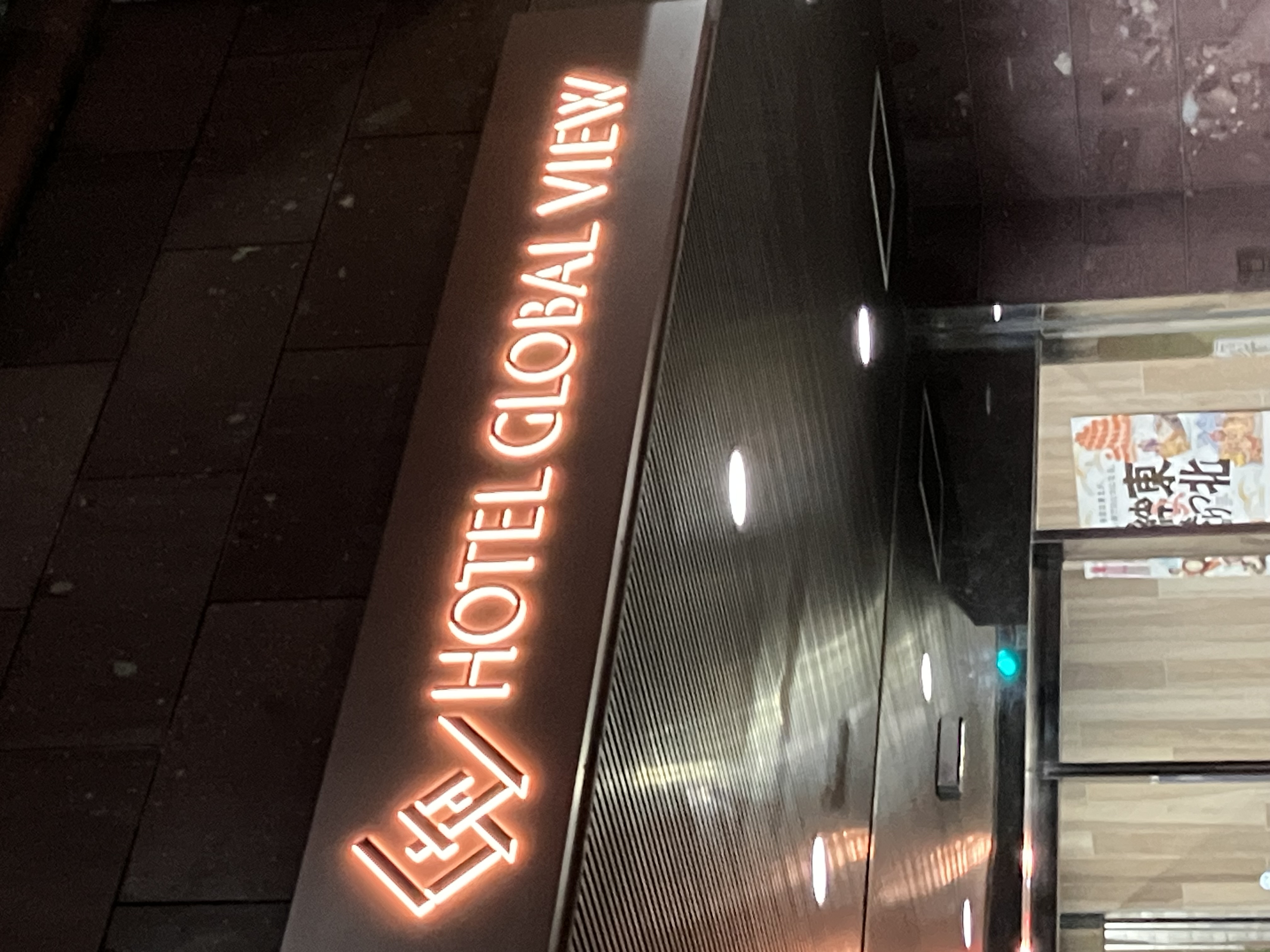 HOTELグローバルビュー盛岡