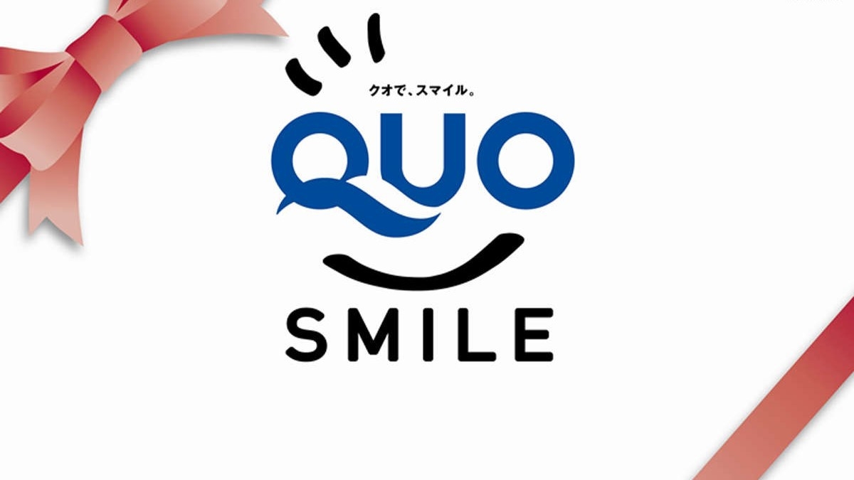 【QUOカード3000円付】ビジネス・出張応援！無料マッサージチェア完備【素泊り】