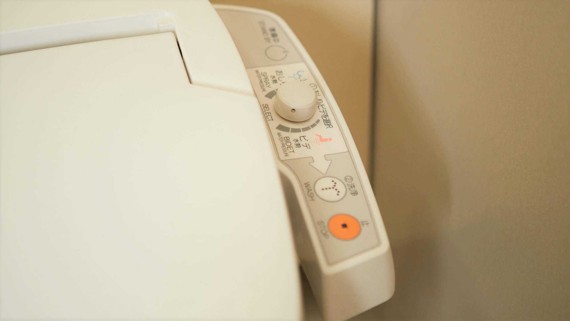 【客室】全室ウォシュレット完備