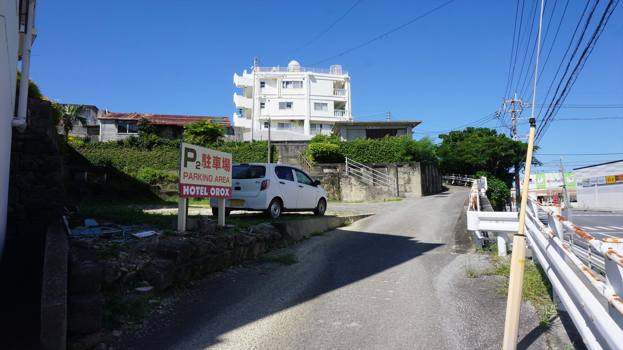 【ホテル第二駐車場】駐車場探しに時間をとられず、スムーズにチェックイン。快適な旅の始まりを！