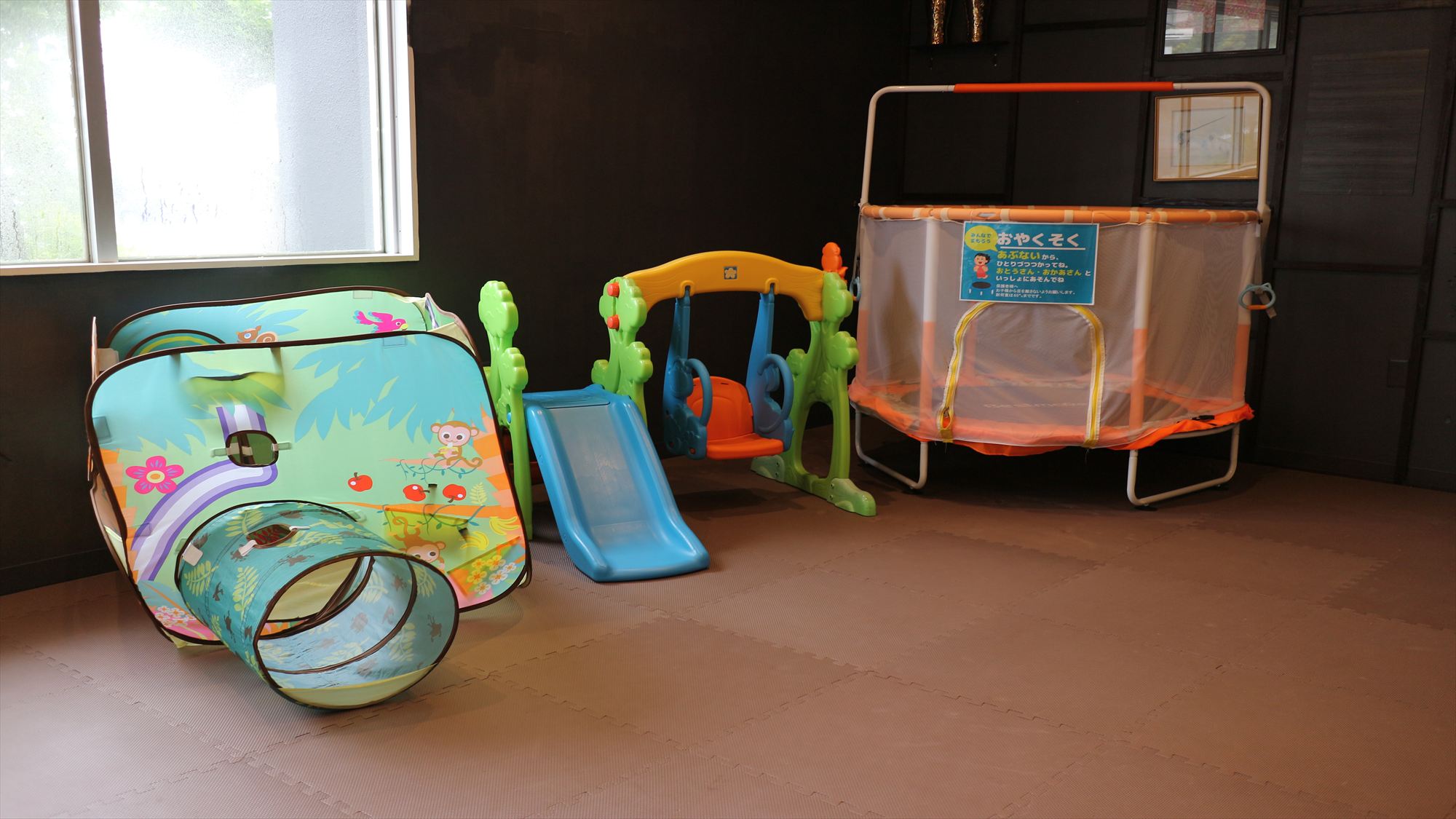 【館内施設】家族みんなで楽しめるキッズスペース。