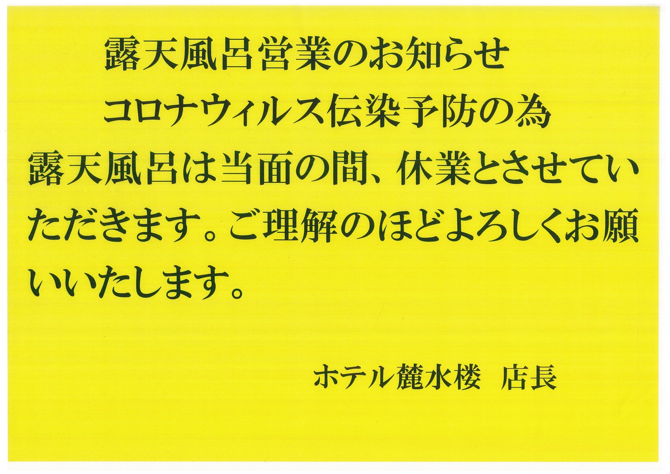 写真5