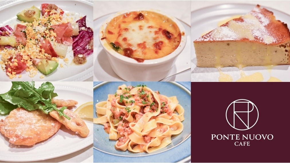 【現金不可】GW限定☆超有名シェフの『PONTE NUOVO CAFE』スペシャルディナー＆朝食なし