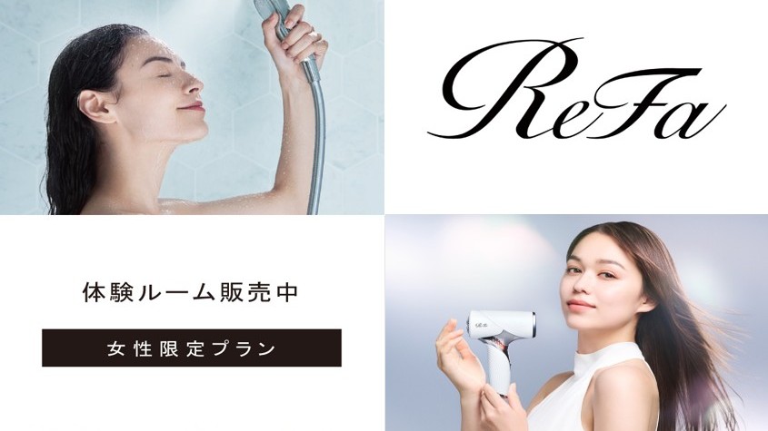 Refa新ドライヤー導入