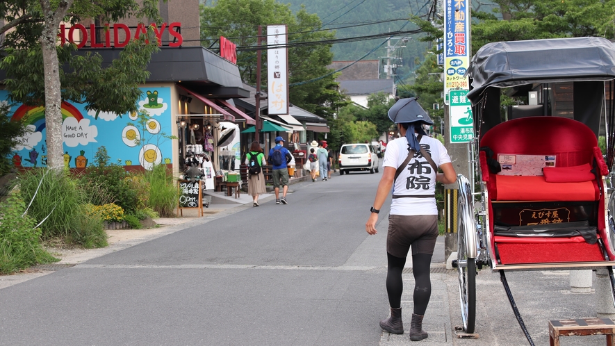 【周辺観光】湯の坪街道