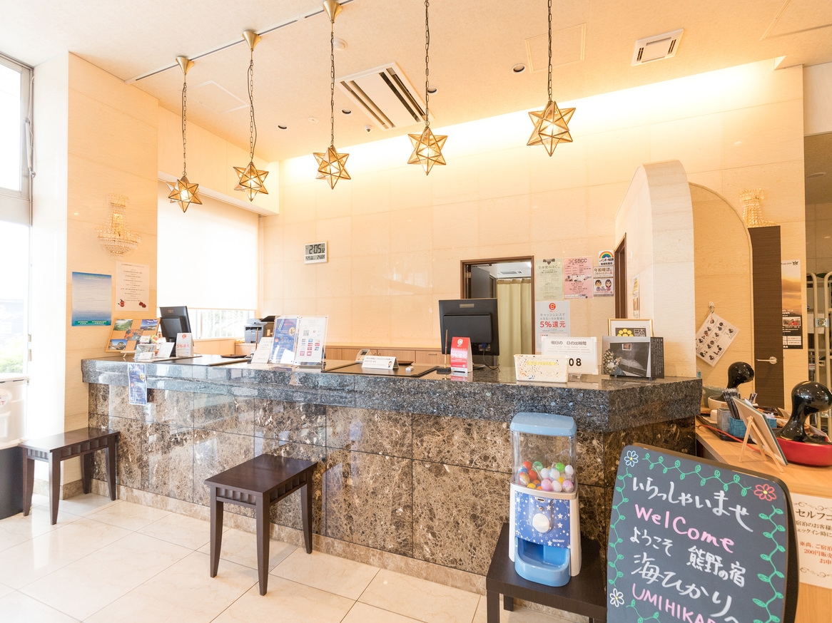 【15％OFF】【楽天スーパーSALE】【素泊まり】自慢の天然温泉でのんびり