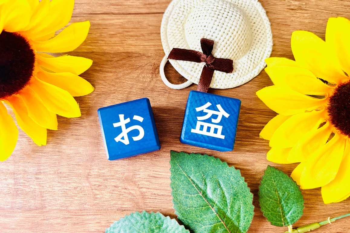 ★30日前早割・事前決済★【お盆限定・２食付】豪華☆熊野満喫プラン