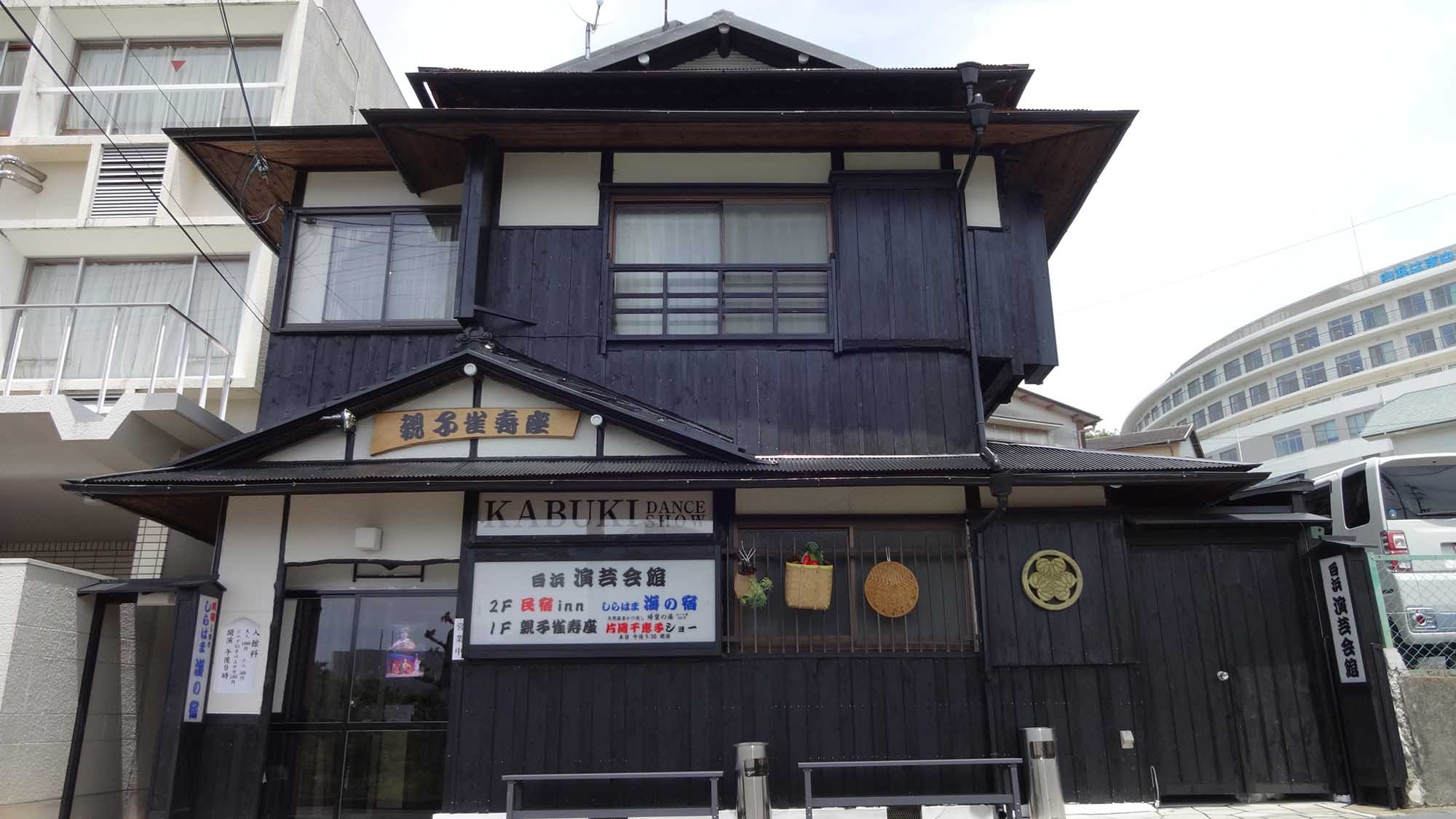 南紀白浜の格安ホテル 旅館 宿泊予約 和歌山県 楽天トラベル 南紀白浜の格安ホテル 旅館 宿泊予約 和歌山県 楽天トラベル