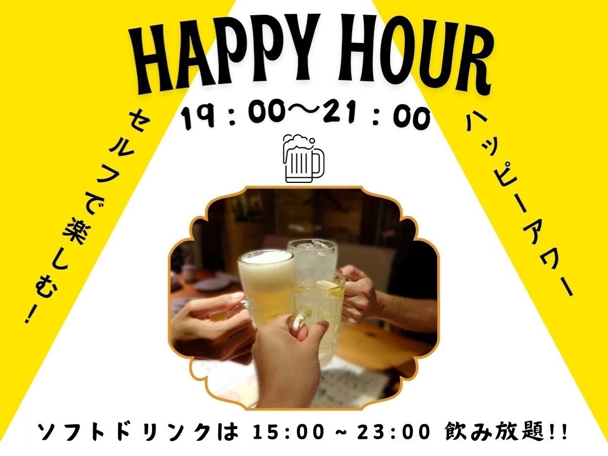 【秋冬SALE】当ホテル一番人気プラン♪全客室150チャンネル以上のVOD見放題【無料朝食付】