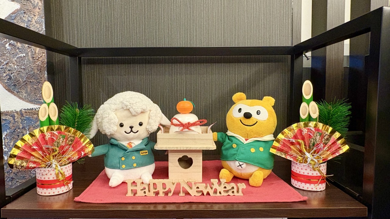 2026年お正月ルートンくん