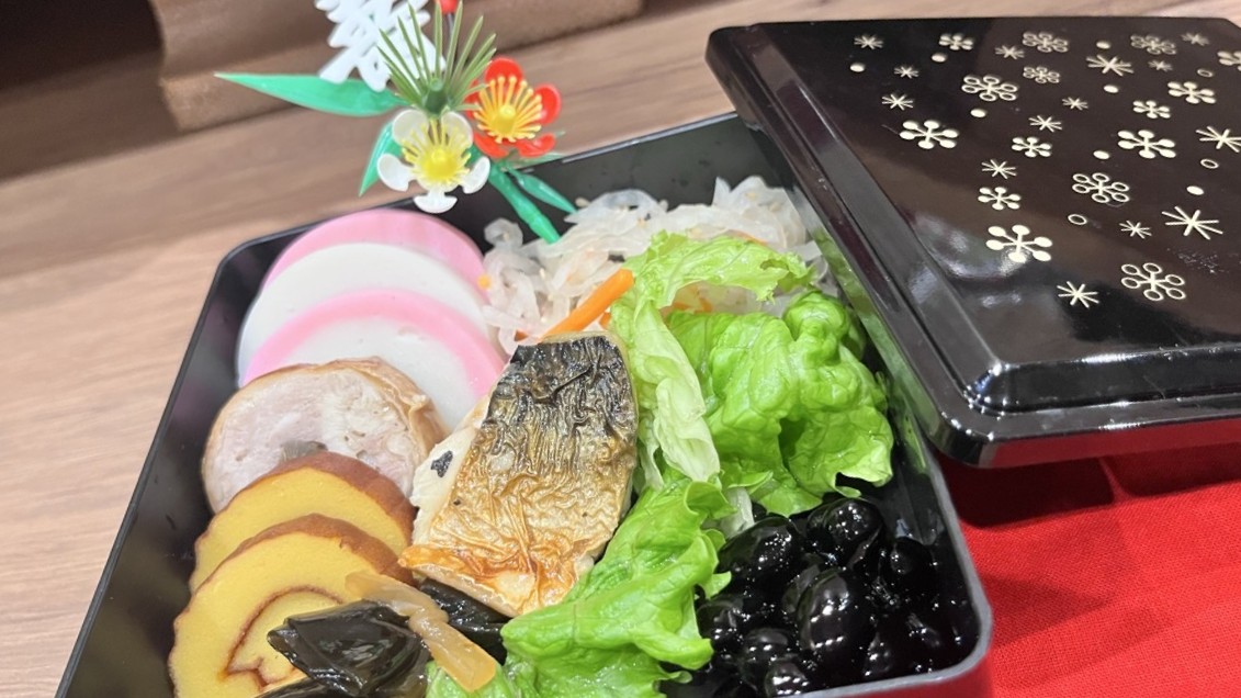 2026年朝食正月メニュー