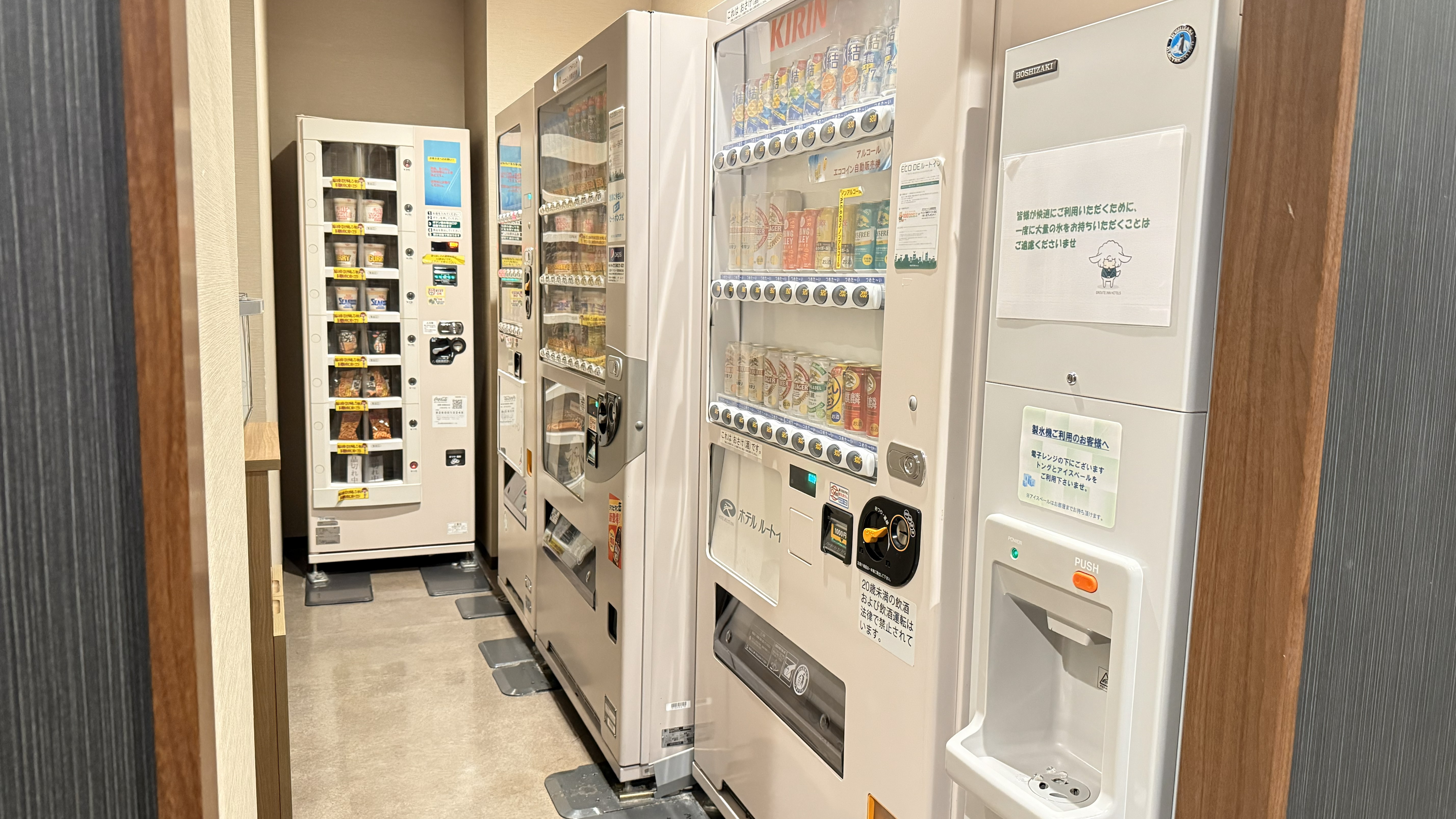 1階自動販売機コーナー