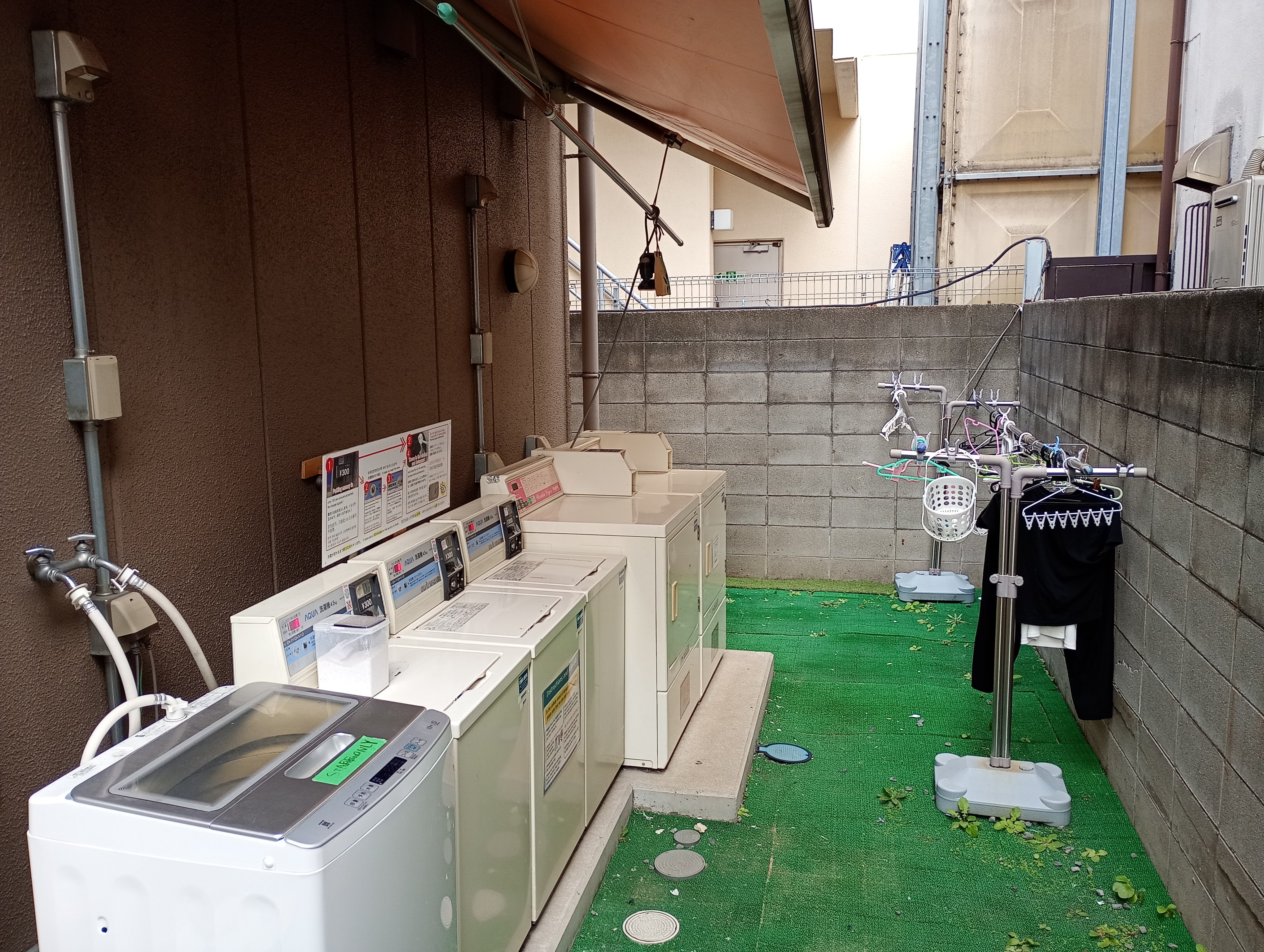 コインランドリー（洗濯機300円、乾燥機15分100円）