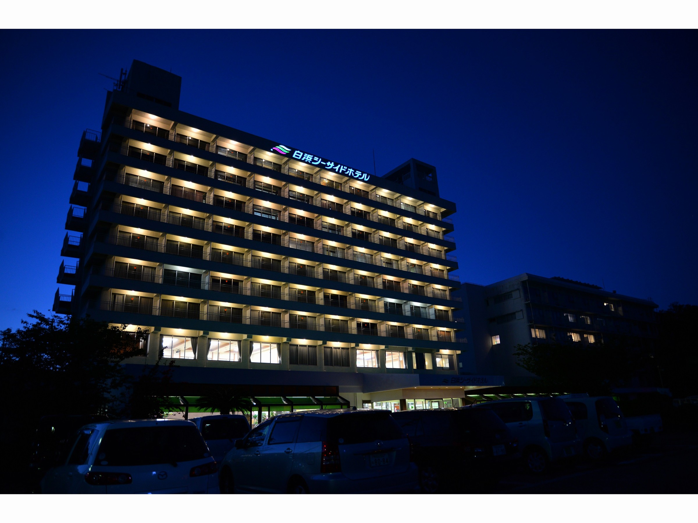 白浜シーサイドホテル 設備 アメニティ 基本情報 楽天トラベル