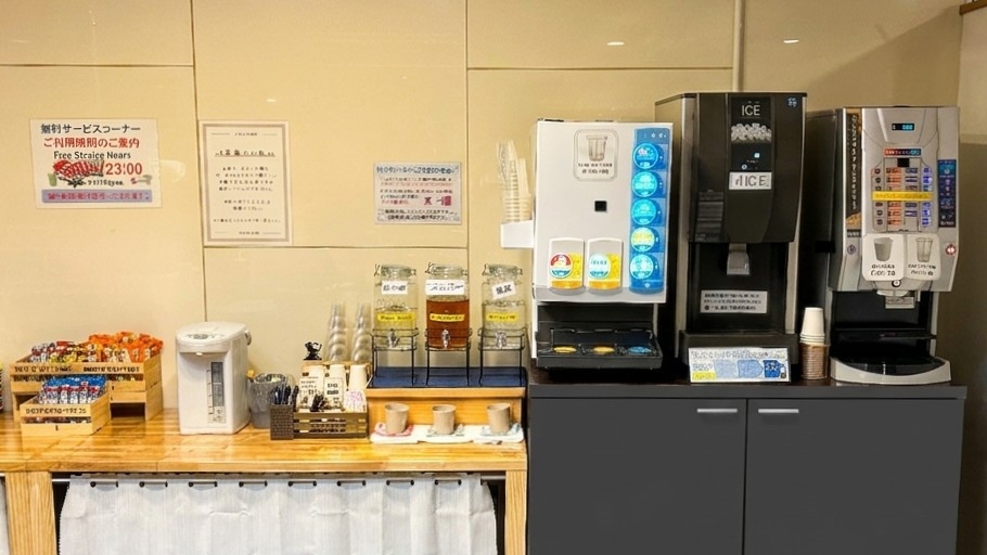 【当日限定】【素泊り】【直前割】お菓子＆ドリンク＆お酒無料♪各種サービスが満載♪