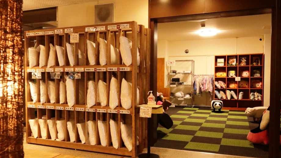 【楽天トラベル限定】【期間限定】【素泊まり】通常価格から５％OFF＆さらに【楽天ポイント10倍】獲得