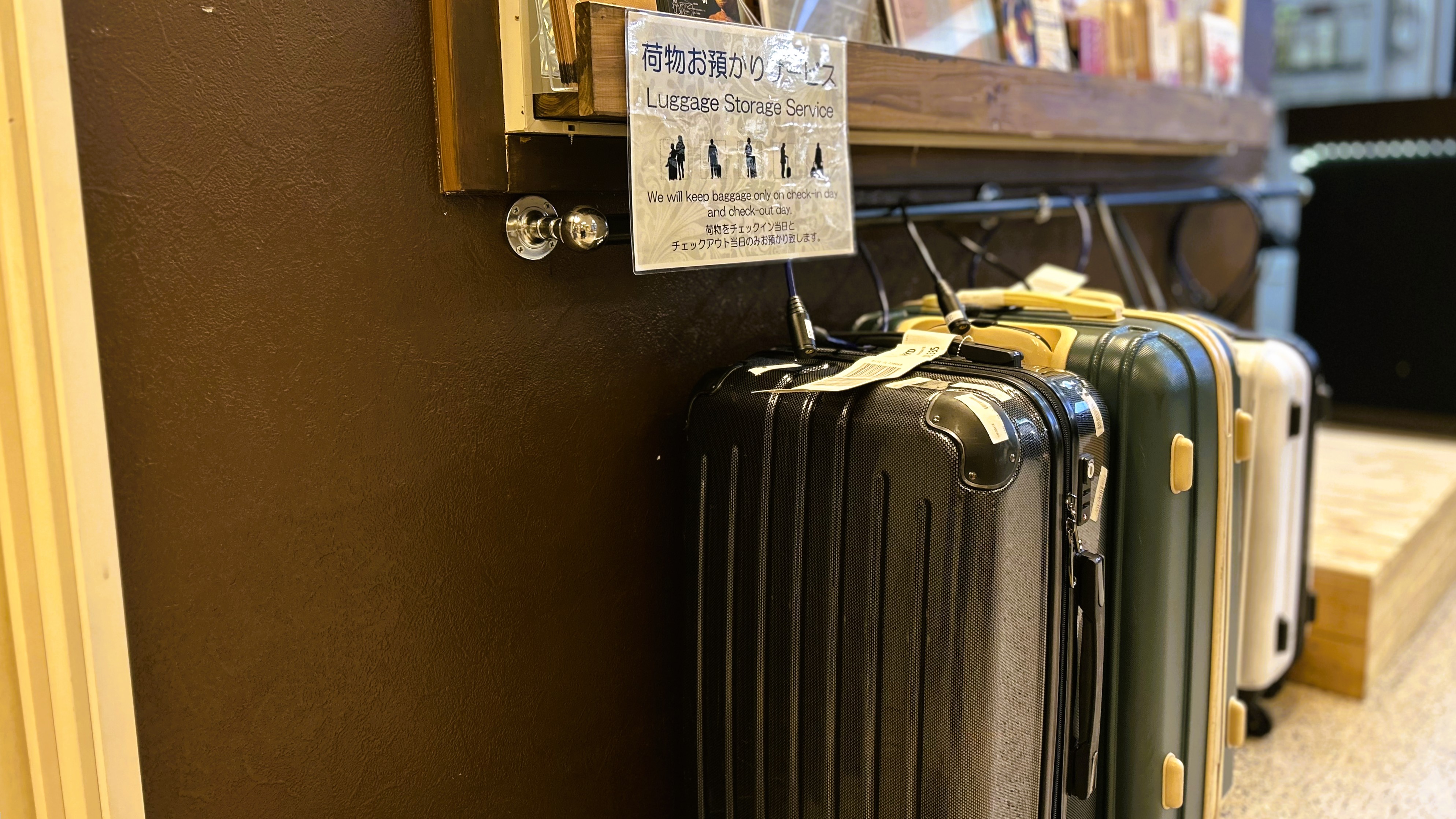 2ロビーお荷物お預かり