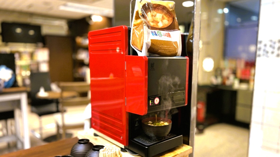 【フリーサービスコーナー】みそ汁サービス♪