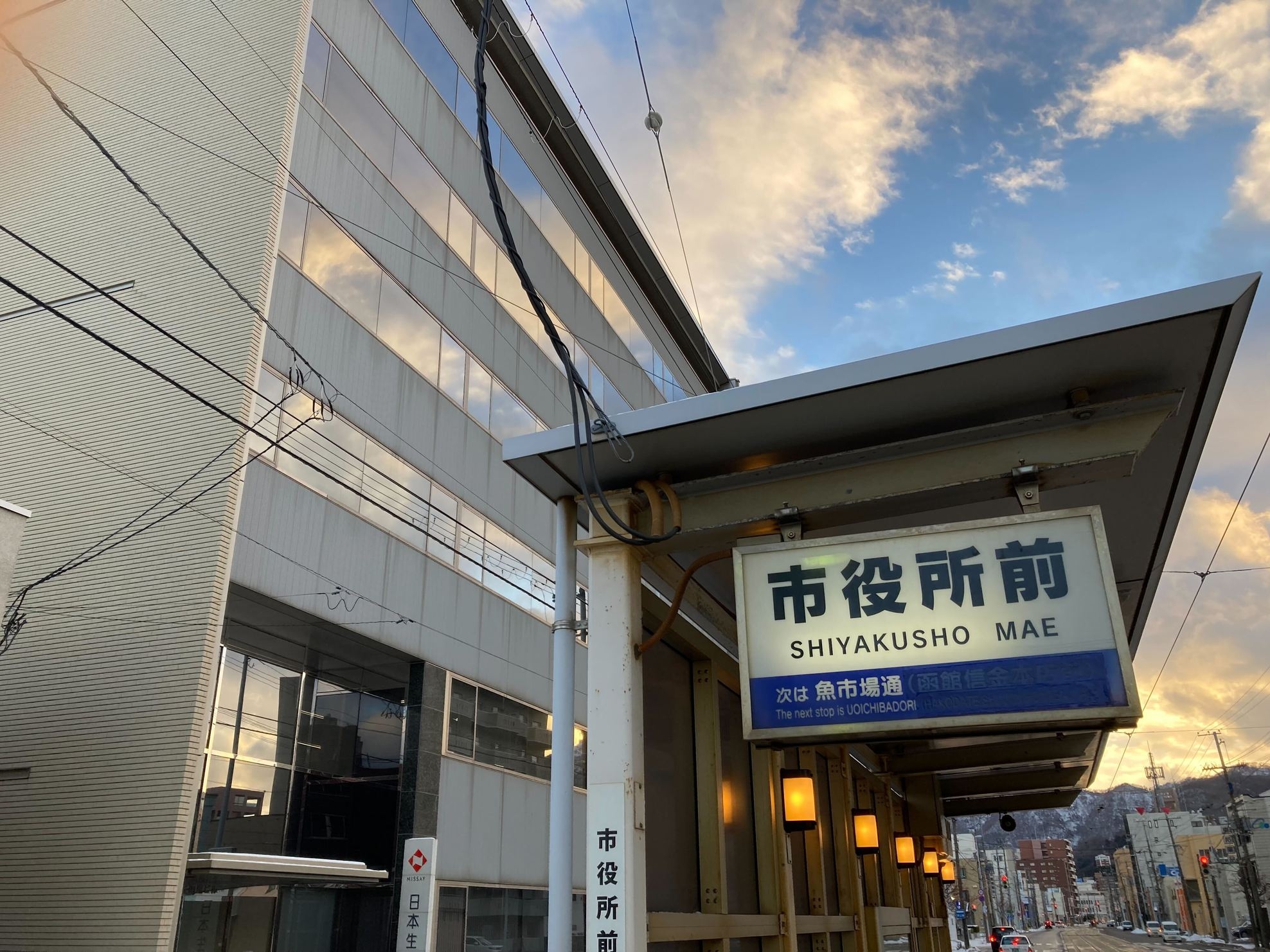 【早割15】＜素泊まり＞ＪＲ函館駅からも徒歩１０分　観光に便利な立地のゲストハウスです！（通年）