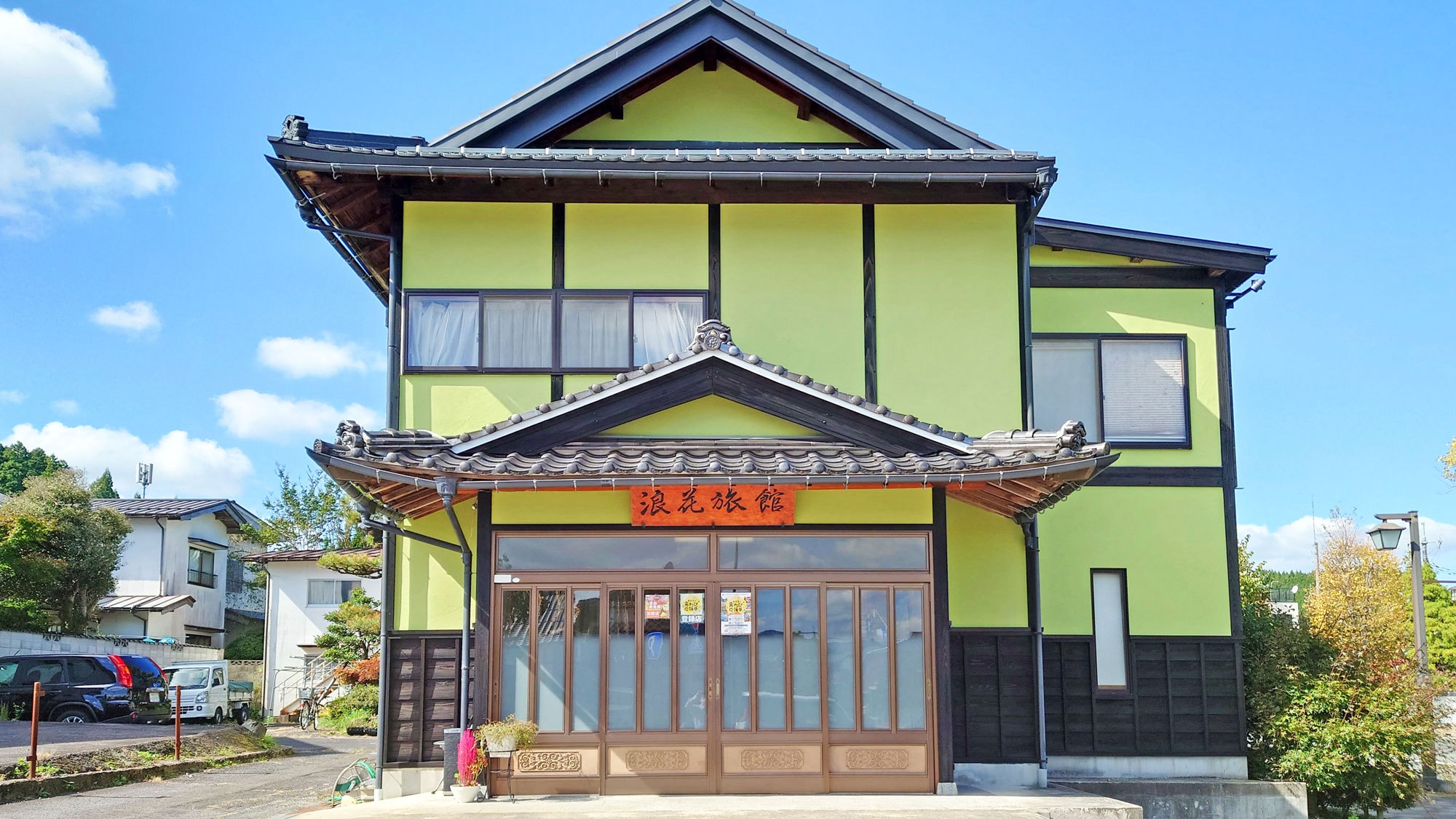 【秋冬SALE】【観光・ビジネスに】奥出雲町の和風旅館の佇まいを満喫【素泊りプラン】