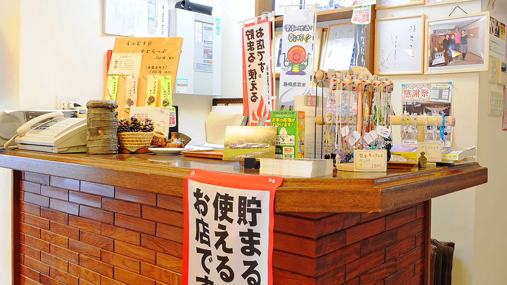 【基本はこちら！割烹料理をリーズナブルに】奥出雲観光におすすめ！【スタンダード夕朝食付プラン】