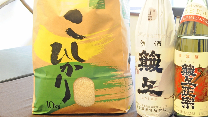 【仁多米】西日本で唯一「特A」を獲得したお米をご提供しております。