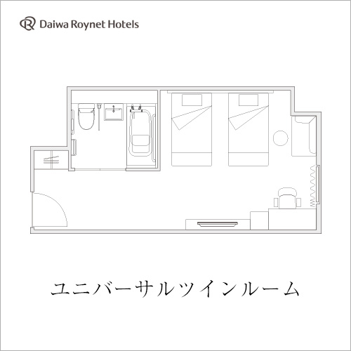 間取図：ユニバーサルツインルーム