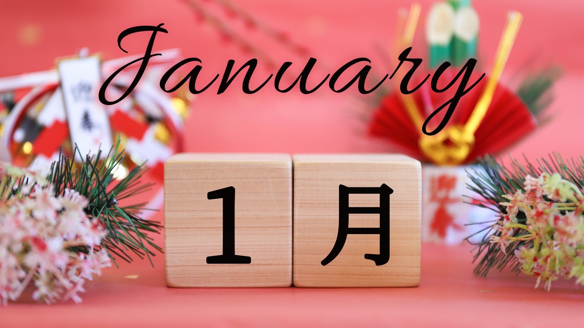 【1月宿泊限定タイムセール】2名様以上限定！お得にステイ♪＜朝食付＞