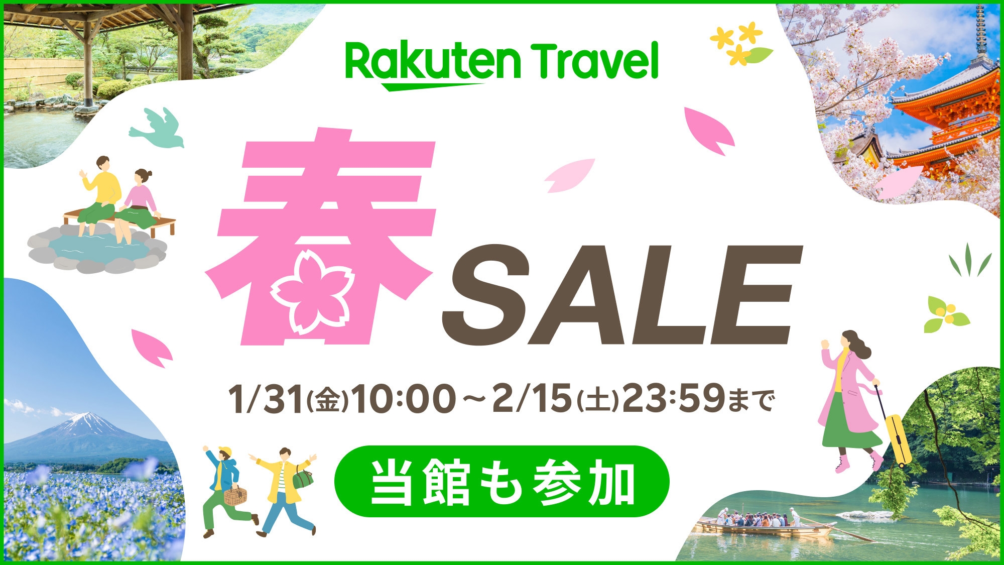 【春SALE】【博多駅から地下鉄で約５分！】シンプルステイプラン＜素泊り＞