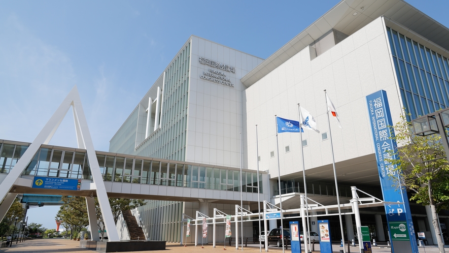 福岡国際会議場：国際会議や展示会が行われる多機能施設。