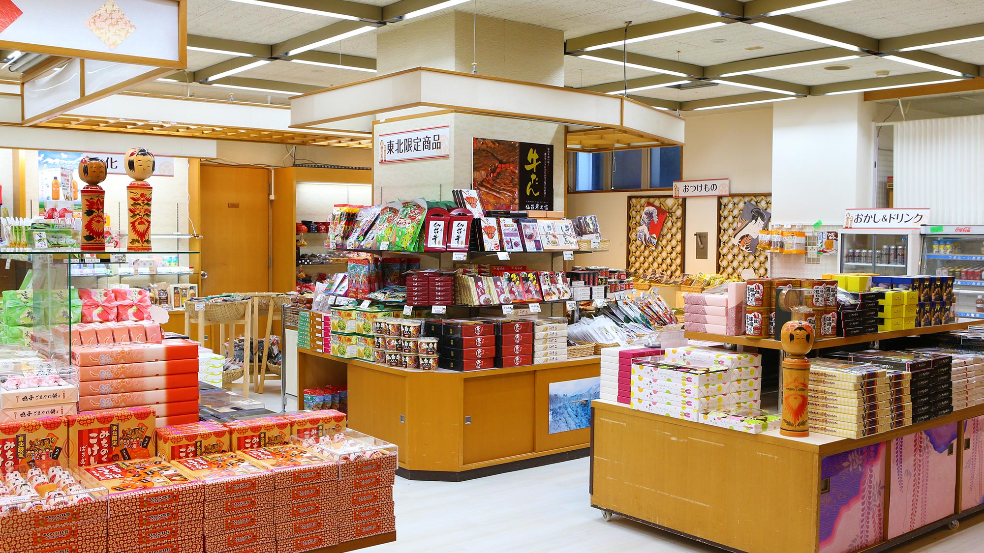 売店