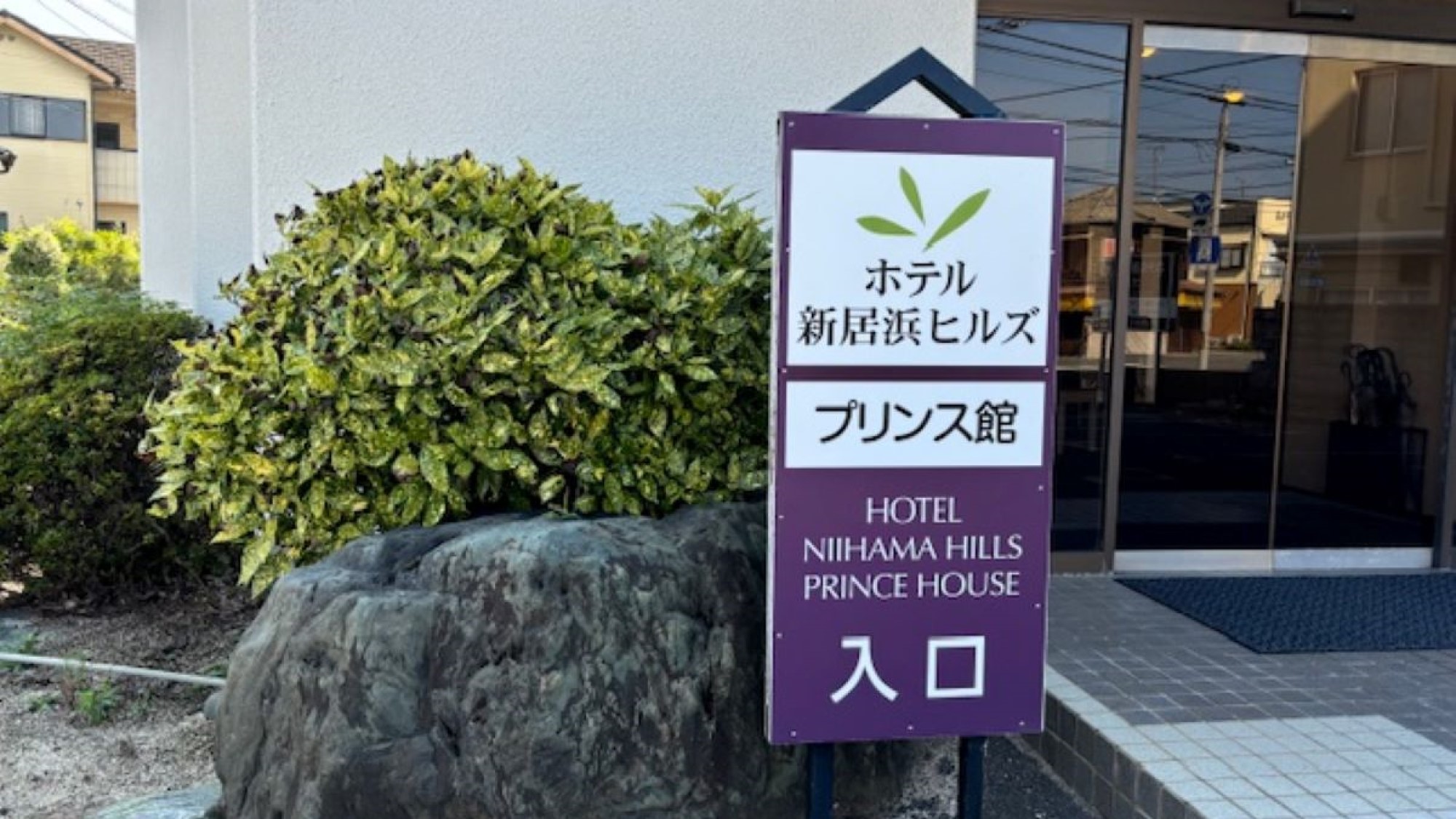 正面玄関4