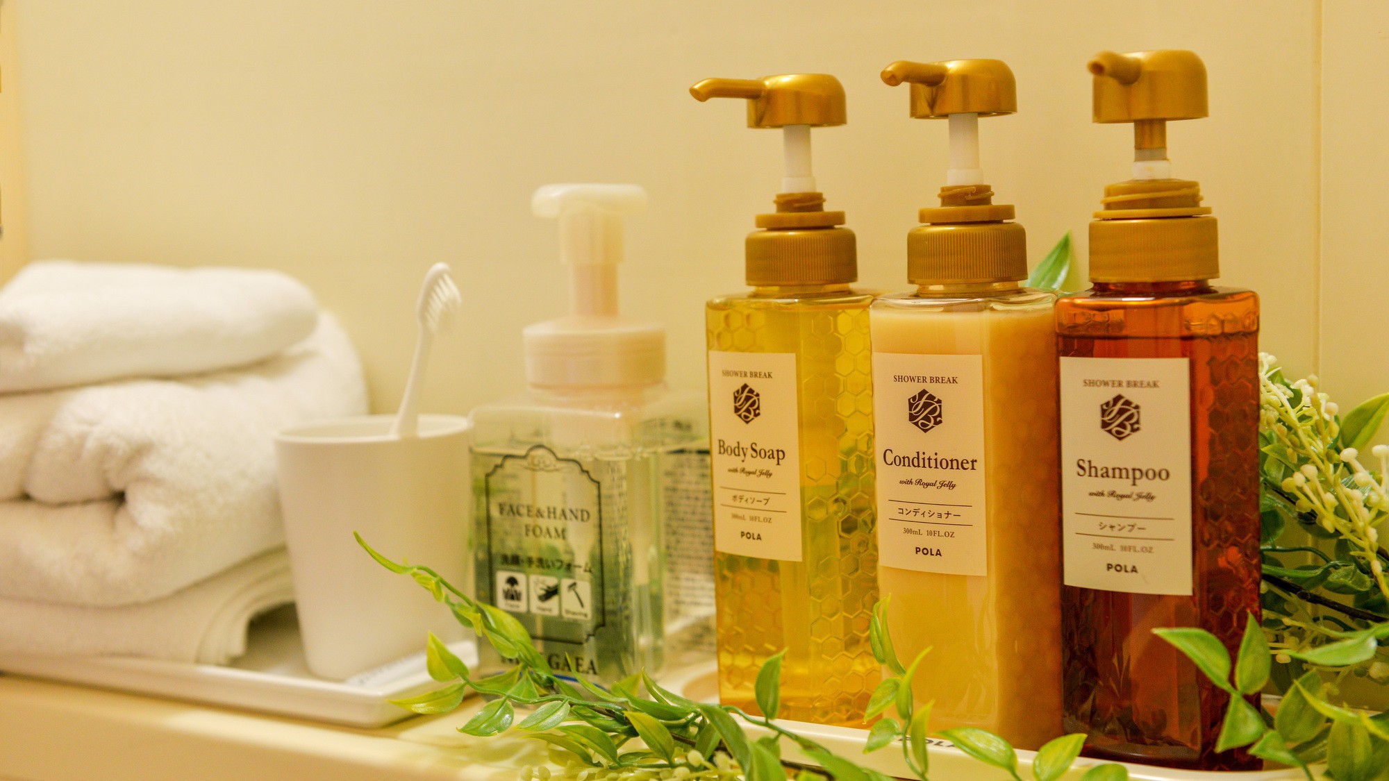 【楽天スーパーSALE】【清掃なしの連泊プラン】2連泊・3連泊のお客様限定のお得な連泊エコプラン