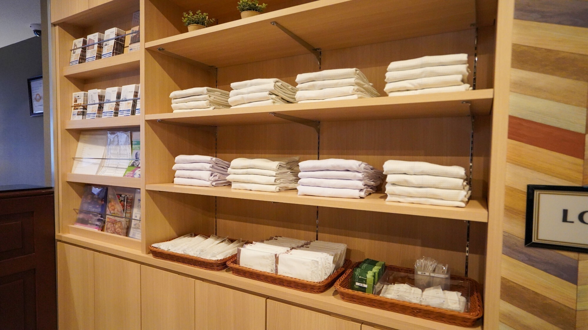 【連泊エコプラン】清掃不要で15％OFF！環境にもお財布にもやさしい連泊プラン♪