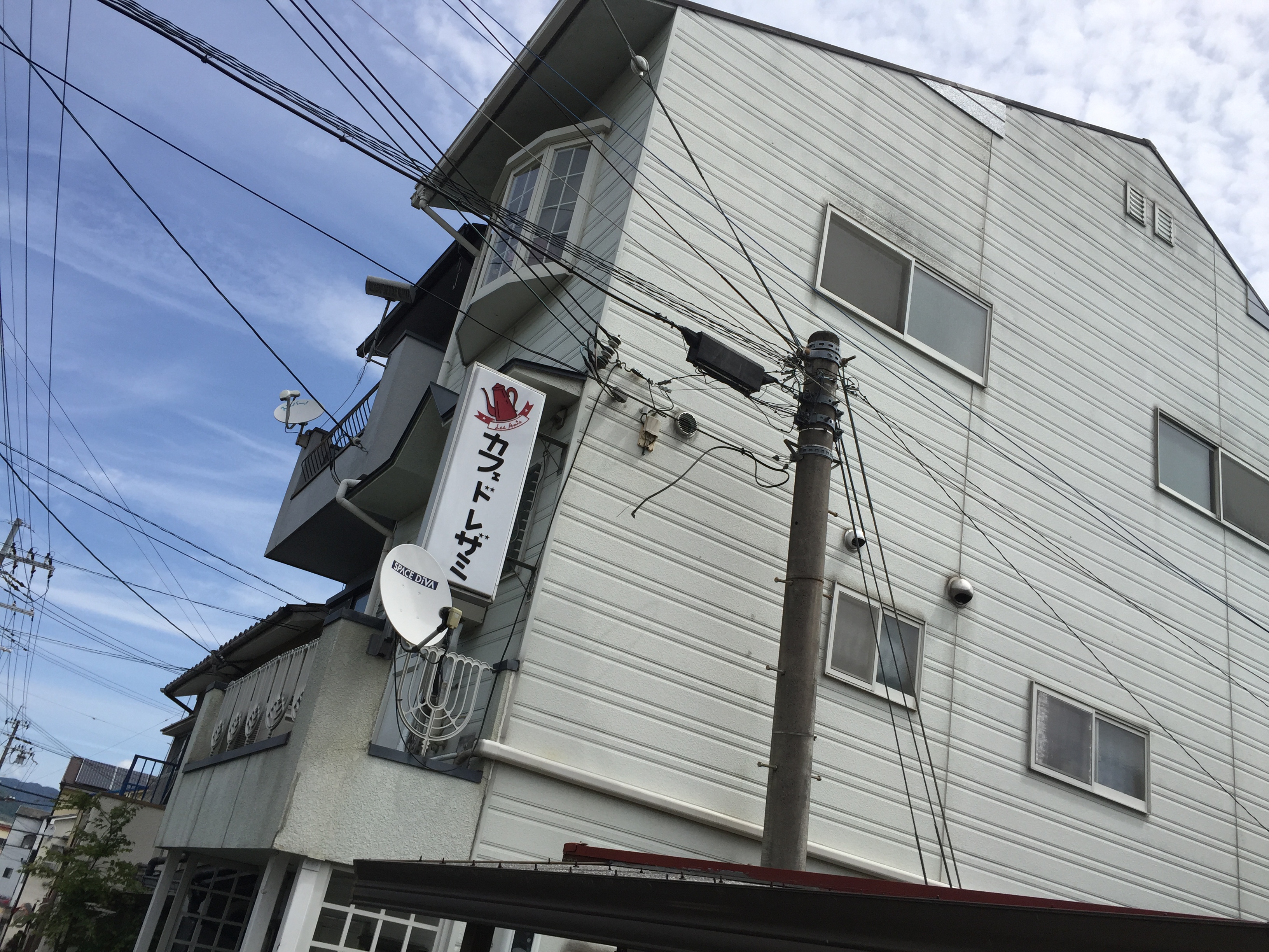 カフェドレミザ　喫茶店　徒歩2分