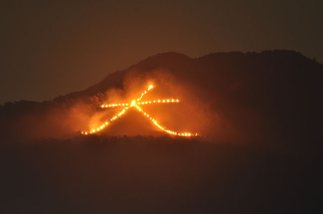 大文字　送り火８月16日夏の夜空をいろどる京都五山送り火。