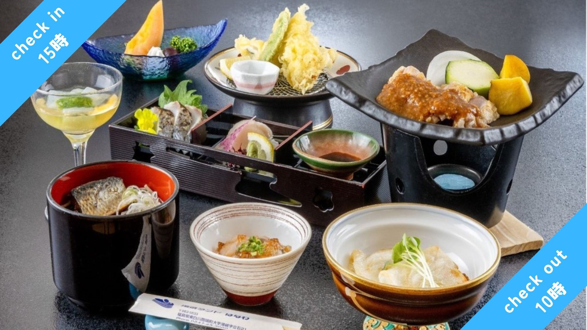 【量少なめスタンダード会席】＜15時イン/10時アウト＞最後まで程よく美味しく！リーズナブルにご宿泊