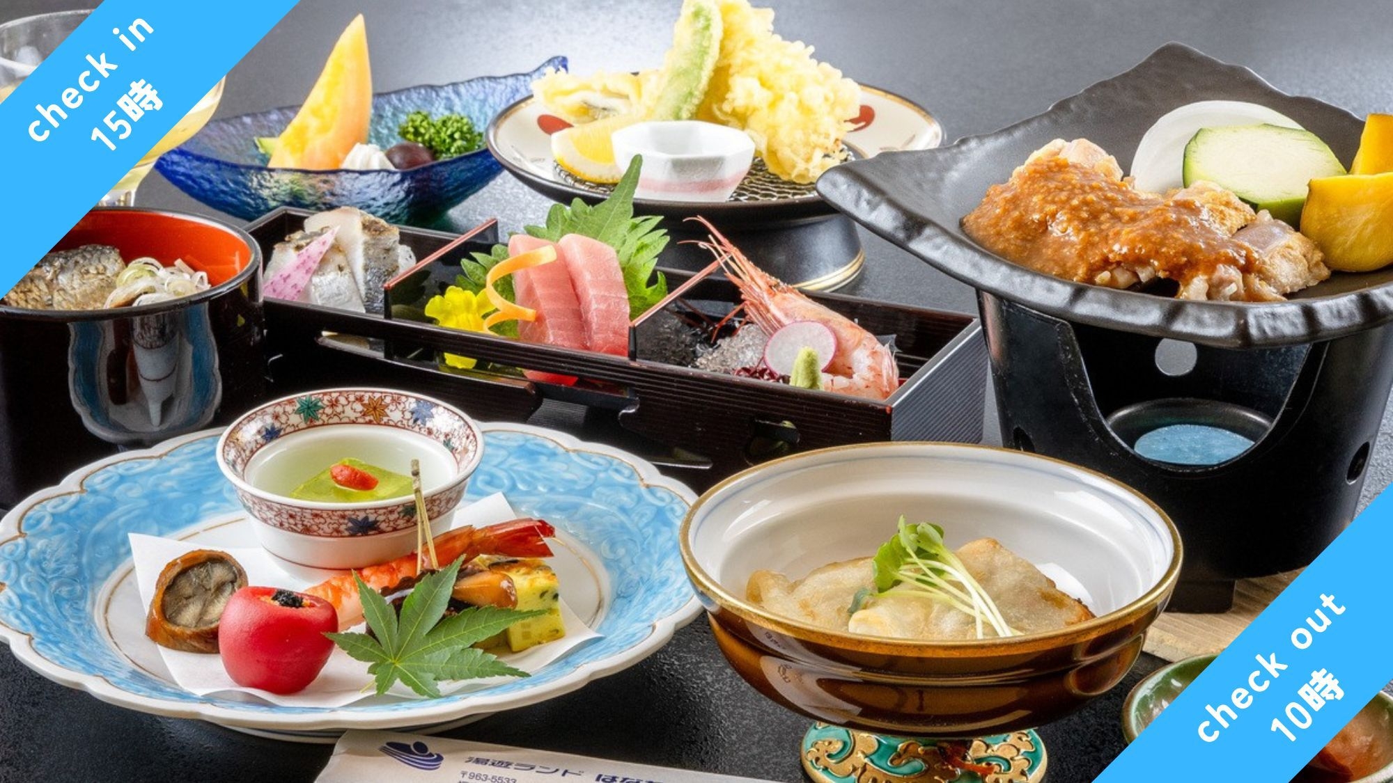 【スタンダード会席】＜15時イン/10時アウト＞ショートステイでお得♪＜健回炉無料＞