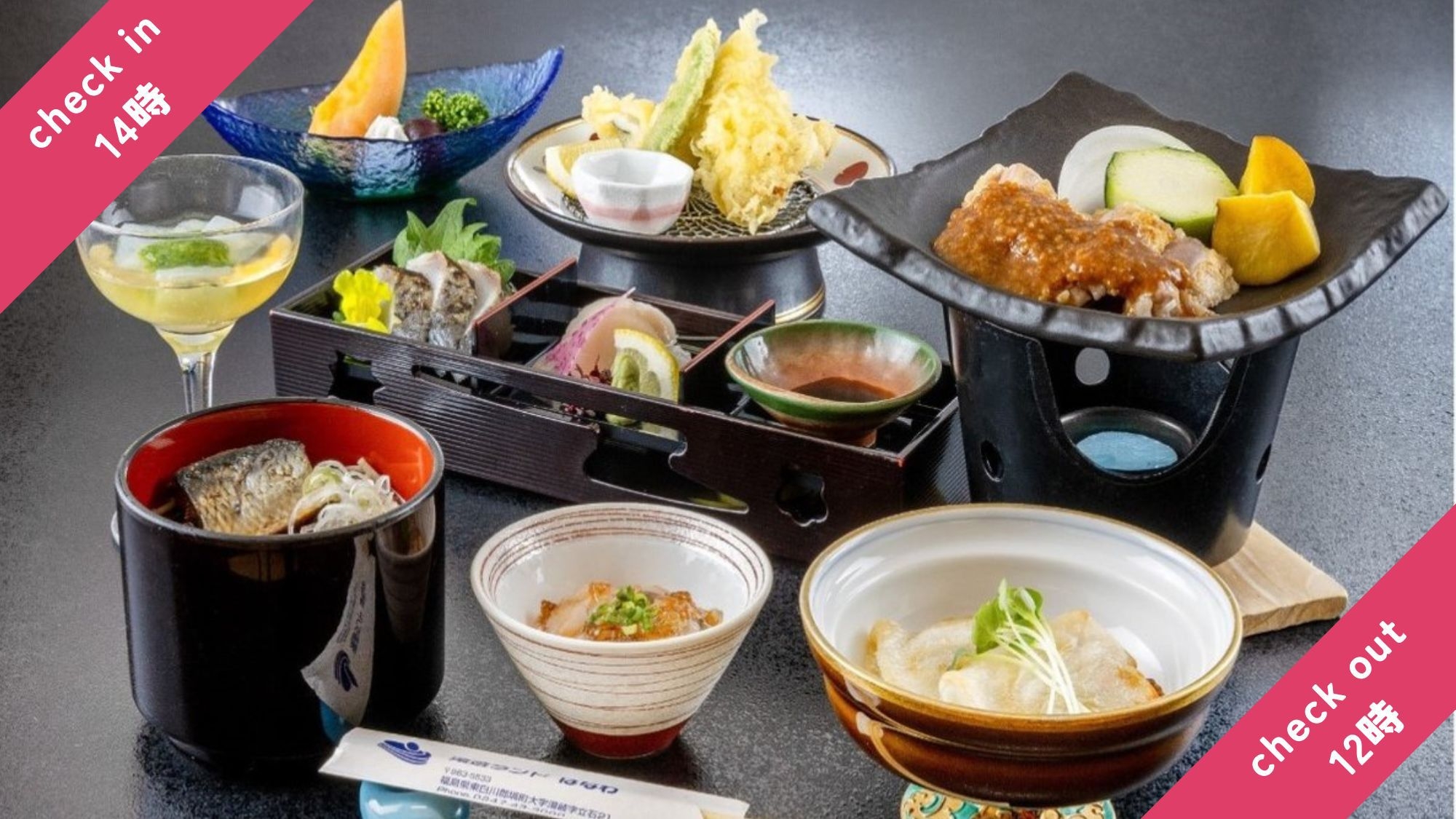 【量少なめスタンダード会席】最大22時間滞在♪最後まで程よく美味しく！リーズナブルにご宿泊