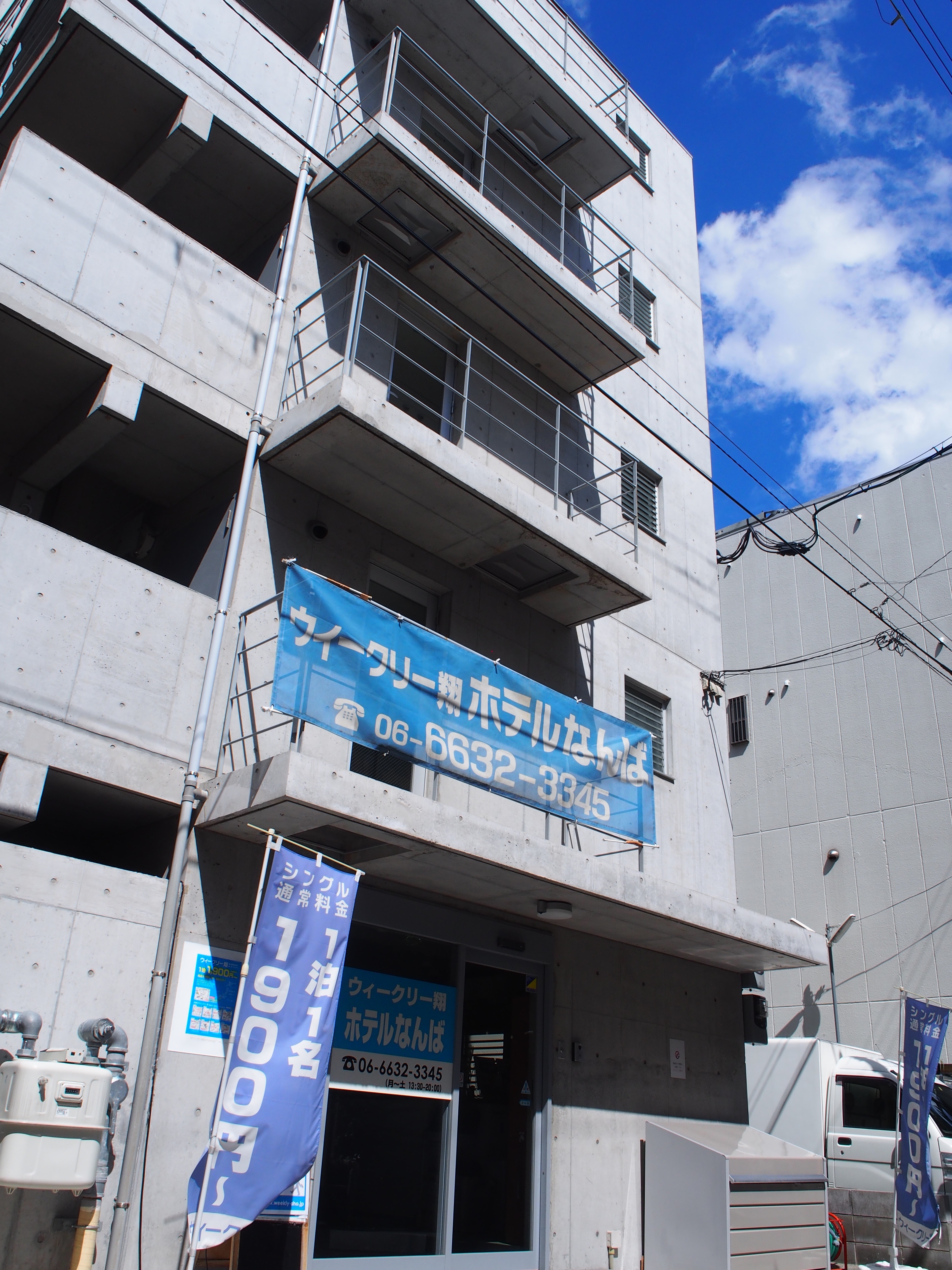 なんばの格安ホテル 旅館 宿泊予約 大阪府 楽天トラベル