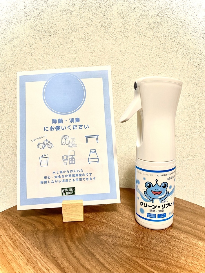 遅い到着でお得に宿泊【レイトチェックイン21時以降限定プラン】